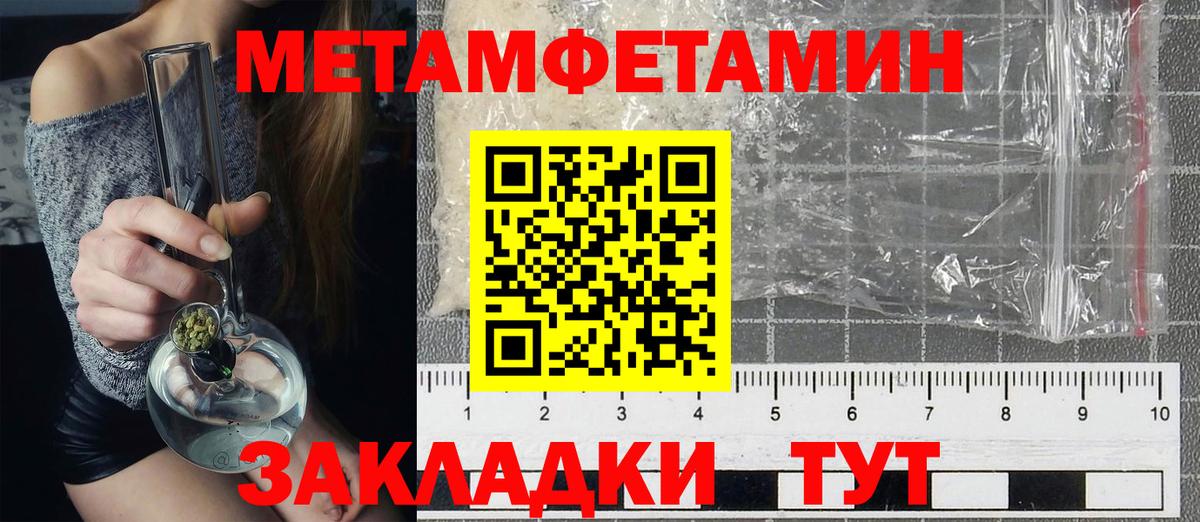 Туймазы  Амфетамин  Вход с VPN  АМФ Розовый 