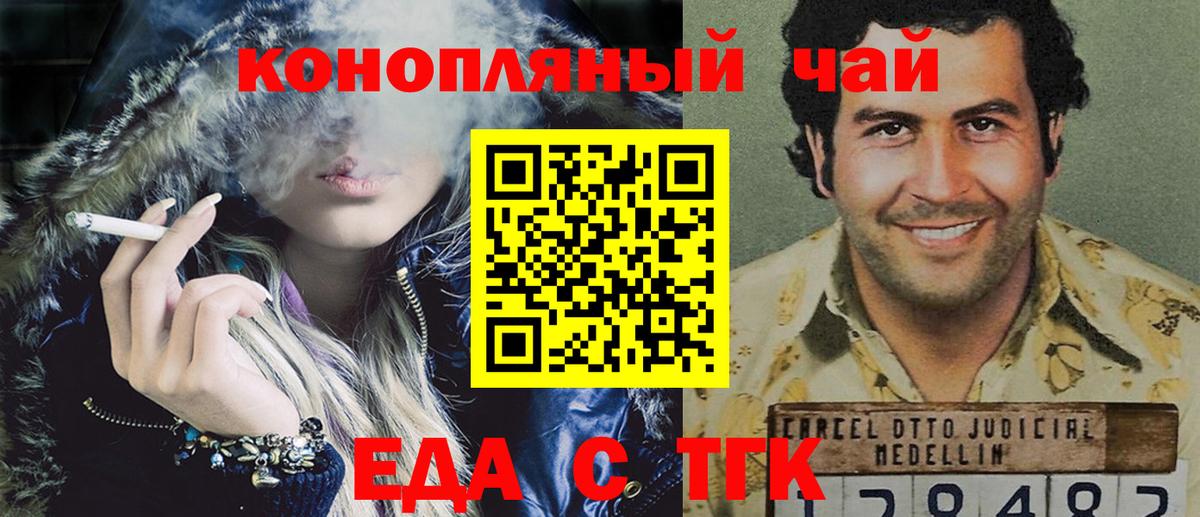 Canna-Cookies конопля  Вход с VPN  Туймазы 