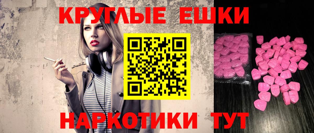 Ecstasy Punisher Туймазы