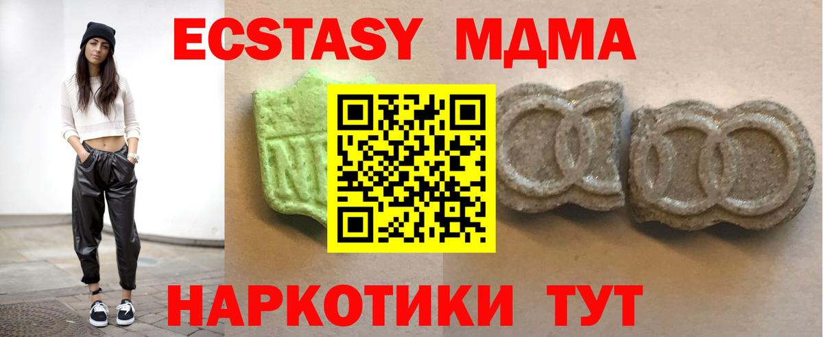 Ecstasy Дубай    ссылки  Туймазы  ЭКСТАЗИ  Вход с VPN  Экстази louis Vuitton 