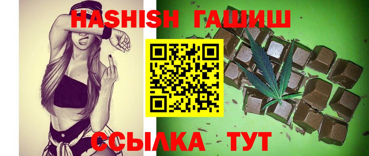 ГАШИШ гарик Туймазы