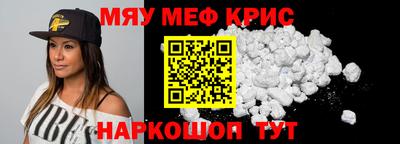 таблы Кумертау