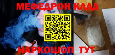 скорость Краснознаменск