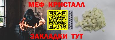 скорость Краснознаменск