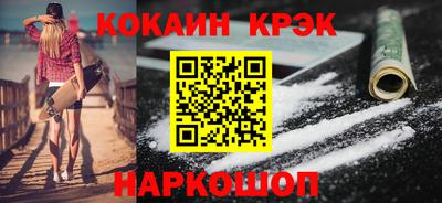 скорость Краснознаменск