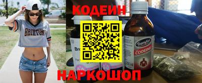 синтетический гашиш Краснокаменск