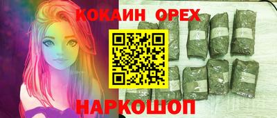 скорость Краснознаменск
