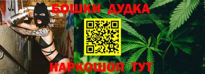 синтетический гашиш Краснокаменск