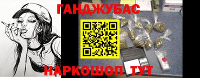 синтетический гашиш Краснокаменск