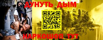 метадон Краснодар