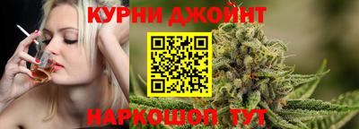 синтетический гашиш Краснокаменск