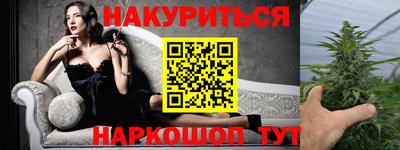метадон Краснодар