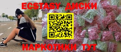 синтетический гашиш Краснокаменск