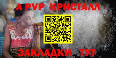 синтетический гашиш Краснокаменск