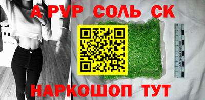 синтетический гашиш Краснокаменск