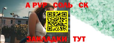 метадон Краснодар