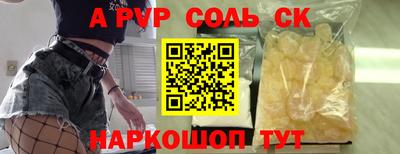 скорость Краснознаменск