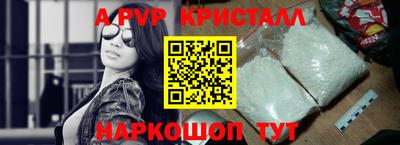 метадон Краснодар