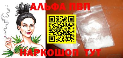 синтетический гашиш Краснокаменск