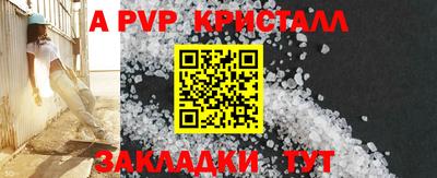 метадон Краснодар