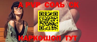 метадон Краснодар