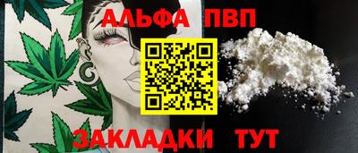 синтетический гашиш Краснокаменск