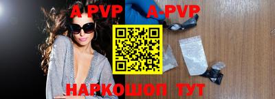 синтетический гашиш Краснокаменск