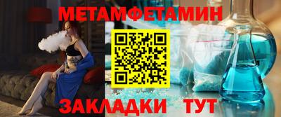 метадон Краснодар
