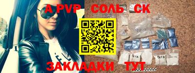 скорость Краснознаменск