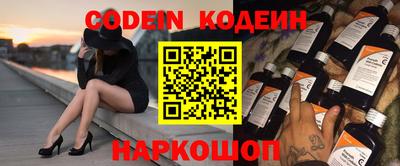 синтетический гашиш Краснокаменск