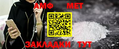 синтетический гашиш Краснокаменск