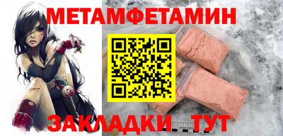 синтетический гашиш Краснокаменск