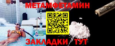 метадон Краснодар