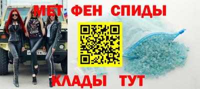 метадон Краснодар