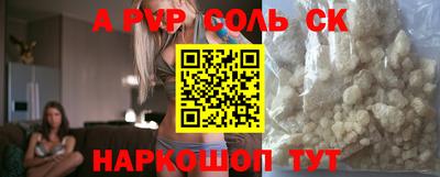 метадон Краснодар