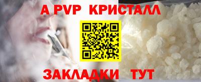 синтетический гашиш Краснокаменск