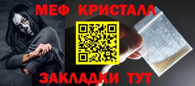 скорость Краснознаменск
