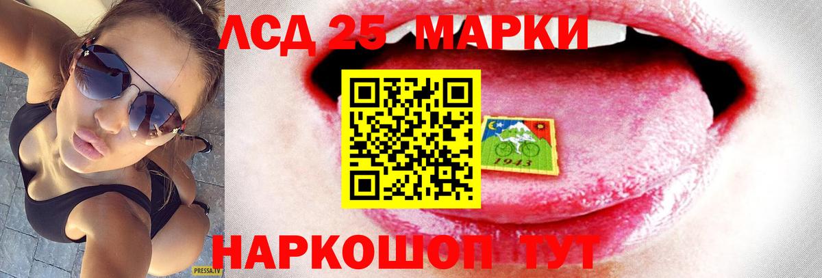LSD-25 экстази ecstasy Туймазы