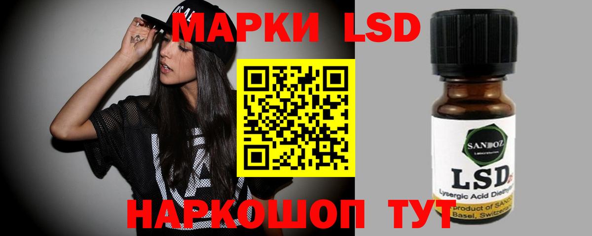 ЛСД экстази кислота  Лсд 25 экстази ecstasy  Вход с VPN  Туймазы 