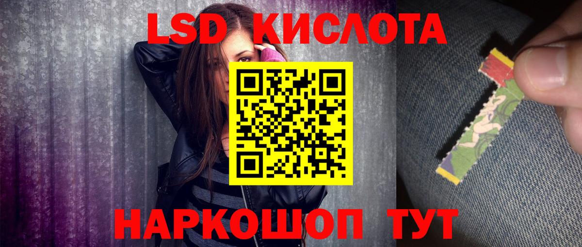 Туймазы  Марки NBOMe 1,8мг  Марки N-bome  Вход с VPN  Марки NBOMe 1,8мг 