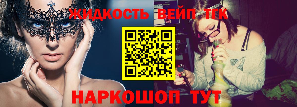 Дистиллят ТГК Wax Туймазы