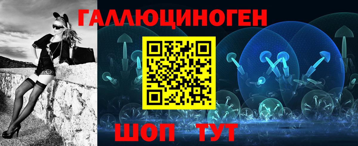 Псилоцибиновые грибы GOLDEN TEACHER Туймазы