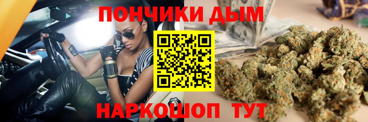 Бошки Шишки AK-47  Канабис план  МАРИХУАНА тримм  Вход с VPN  Туймазы  МАРИХУАНА MAZAR 